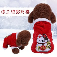 애완 동물 의상 할로윈 크리스마스 송아지 사자 새끼 팬더 무스 곰 롤 플레잉 옷, C. XXL