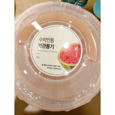 모던하우스 수박반통 보관용기 핑크6L KC0421024, 6L, 1개