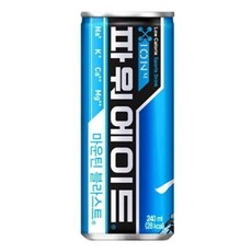 파워에이드 마운틴블라스트, 10개, 240ml