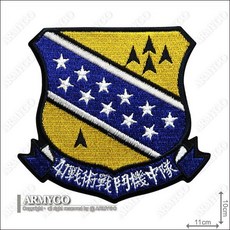 【ARMYGO】空軍第41飛行中隊 部隊章, 不車魔鬼氈, 1個