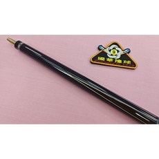 國華撞球 KAISER K401 K402系列撞球桿，專業撞球桌及撞球用品專賣，多款可選, 1個, 401