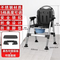 不鏽鋼坐便椅 可摺疊老人移動馬桶 孕婦家用便攜式坐便凳, 1個, 高度可調加厚不鏽鋼雙層坐板+安全鎖釦
