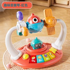 DFMEI 幼兒嬰兒拍拍琴鼓搖鈴玩具恐龍太空燈光音樂琴嬰兒早教學習琴, 1個, 飛碟益智音樂琴:如圖