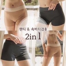 속바지겸용 팬티 여자속옷 여자사각팬티 편안한여자 속옷1매