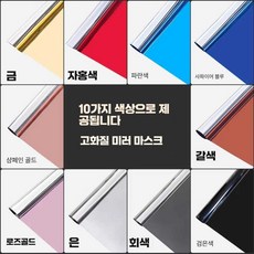 셀로판 벽지 스티커 필름형 종이 접착식 투명 20x20cm, 그레이