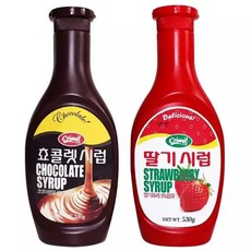 서강 초코시럽 530g+딸기시럽 530g 각 초코시럽 딸기시럽 연유크리밀 서강시럽, 530g, 2개