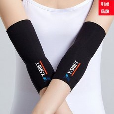 夏季超薄護肘護腕袖套，透氣運動護臂，男女通用胳膊肘關節保護套, 淺灰色護肘, 1個