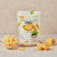 구르미 콘팝 구운옥수수 퍼프 부드러운 스위트 과자 아기 간식, 1, 구운옥수수맛