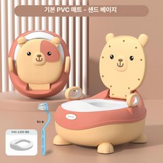 유아용 변기 훈련기 유아 아기 휴대용 유아커버, 0~4세 브라운+PVC쿠션+솔
