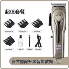 寵物專業大型犬電推剪專用狗狗泰迪貓咪剃毛狗毛推子靜音, 1個, 強勁全鋼數顯標配:無規格