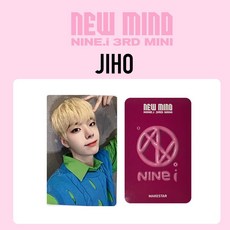 NINE.I NEW MIND (3RD MINI ALBUM) 迷你三輯 MS通路特典小卡, 1個, JI HO
