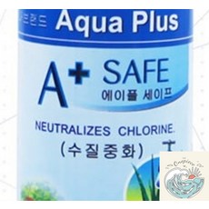 조로상점 에이플세이프 물갈이제 수질안정제 120ml 수족관청소 수족관박테리아 금붕어수질안정제