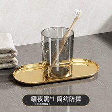 漱口盃 牙刷盃 牙膏牙刷收納盒 傢用牙具盃, 1個, 單個裝曜夜黑