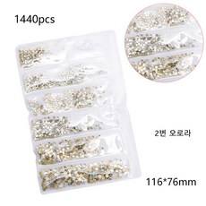 유니스뮬라 네일파츠 풀스톤재료 크리스탈 평스톤 원형스톤 샴페인 6종사이즈 1440개, 2번오로라, 1개