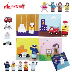 매직캐슬 헝겊책 나는 O가 될거야 (4504) (헝겊책)