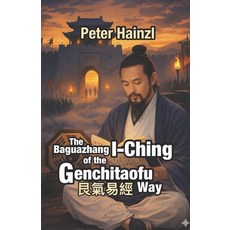 (영문도서)The Baguazhang I-Ching of the Genchitaofu Way: Updated Version Paperback, Independently Published, English, 9798243363242