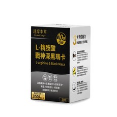 誠意樂活健康生活館 達摩本草 戰神深黑瑪卡MACA(30顆)/四代含量升級！精胺酸深黑瑪卡30包/盒, 30份, 1個