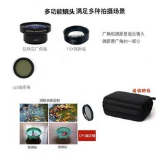 手機鏡頭 4K 無畸變 廣角 微距 夾式外接鏡頭, 3閤一
