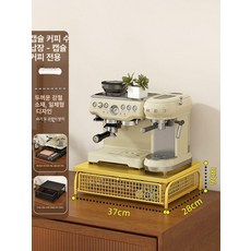 정수기 선반 다이 커피머신 틈새장 탕비실 주방 서랍, 라이트럭셔리골드 커피색 캡슐 저형