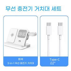 Watch 10 Watch 16 휴대폰 핸드폰 3in1 이어폰에 iWatch 고속 시계 충전, A. Athens White 4in1 다기능