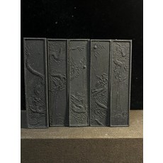 敏楠氏 曹素功 五龍圖 218g 印度墨, 1個