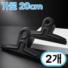 스텐 서류집게 특대형 컬러, 2개, 블랙