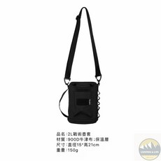 wellhike 2L 不鏽鋼保溫壺 冰桶, 1個, 戰術防潮保溫袋-酷黑色