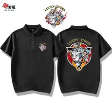 潮野屋 幸運虎 POLO衫 短T 可愛潮流街頭穿搭 WPD-453