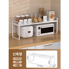 디귿자 보드핏 수납 진열대 간이식 개폐식 다용도 사무실, 1단, 화이트 확장형 35 65x폭 22x높이 25