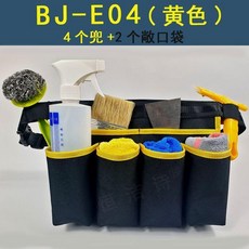 防水多功能腰包 7個袋 有拉鍊, 1個, BJ-E04黃色 無拉鍊袋
