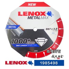 LENOX 美國 狼牌 風火輪 14吋 切金屬鑽石鋸片 鐵管白鐵金屬用切割片 14"金屬切片 1985498【威威五金】, 1個, 1片，14吋 357mm