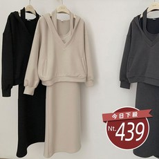 韓版寬鬆薄款連帽洋裝套裝 吊帶背心連身裙+長袖連帽上衣 台灣發貨