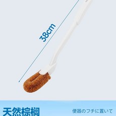 화장실 청소 용구, D. 순수 천연 야자 섬유로 만든 변기 청소솔