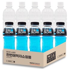 [한번에먹자쇼핑몰] 이온음료 미니팻트 2종 혼합세트 / 파워에이드 마운틴 355ml + 포카리스웨트 340ml / 각5개씩, 10개