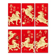 FANCY LIFE 新年紅包袋 (一包6入) 燙金文字紅包袋 新年春節適用，精美設計，增添新年喜慶氛圍, 1包, 新年紅包袋-9698(6入混裝)
