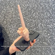 온베리스 폰케이스교환 장난 폰케이스 특이한 휴대폰 손가락