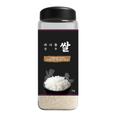 바나듐쌀 셀레늄 바나듐 백미 바나듐진주쌀 진주탐라, 1통