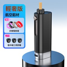 車載菸灰缸抽菸不掉菸灰神器車內吸菸免彈灰防飛灰一鍵點火點菸器, 1個, 鋁合金款(內置一鍵點火):如圖