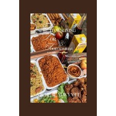 (영문도서) Thanksgiving For Food Admirer: A Culinary Love Affair Paperback, Independently Published, English, 9798864362686