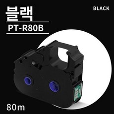 튜브넘버링기 수축 케이블 프린터기 미니 마킹, 공식 표준형, 1개, 블랙 PT-R80B