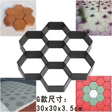 水泥鋪路模具大全花園庭院地磚模具公園混泥土壓花仿古混凝土磨具 花磚模具 DIY鋪路模具 可重復使用 室外地磚 花坪路面, 1個, G款30x30x3.5cm