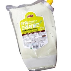 시아스 냉장 키위 드레싱 2kg 6개 업소용 대용량 드레싱