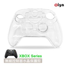 ZIYA XBOX Series S/X 遊戲手把/遙控器水晶保護殼 晶透款, 1個