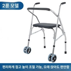 환자보행기 걷기보조기구 장애인 운동 편마비 재활운동, 1개