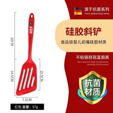 不粘鍋專用矽膠鍋鏟煎魚烙餅漏鏟耐高溫廚房家用廚具鏟子, 廚媳家- 紅色斜鏟, 1個