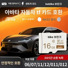 탱코마켓 cfexpressa 메모리카드 cf카드 sd카드, 16G, 공식 표준 패키지, 1GB