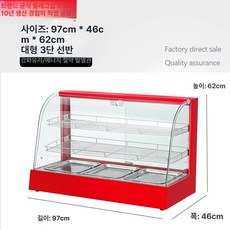 튀김 휴게소 온장고 편의점 핫바 족발 보온 쇼케이스, 클래식 레드 대형 3단 선반 3단, 기본 색상
