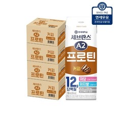 연세우유 세브란스 A2 프로틴 커피 190ml 64팩, 64개