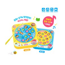 유아 베베핀 곤충채집장난감 색상랜덤발송 1종 곤충채집 뜰채놀이