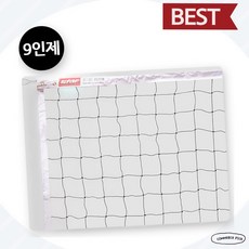 스타스포츠 배구 네트 9인제 고급형 VN351H 배구망 교체용 픽앤코501